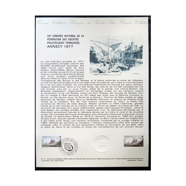 Documents philatéliques officiels la Poste : 50° congrès national  Annecy 1977