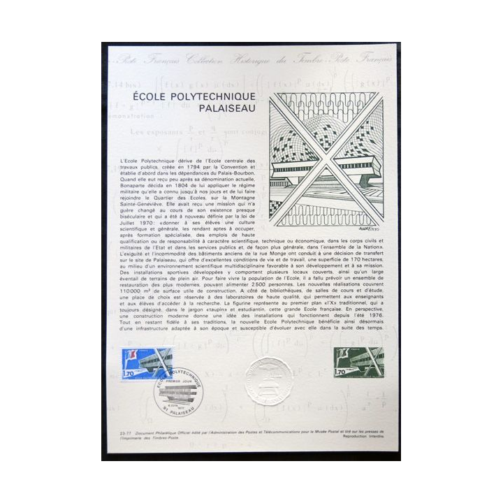 Documents philatéliques officiels la Poste : Ecole Polytechnique, Palaiseau