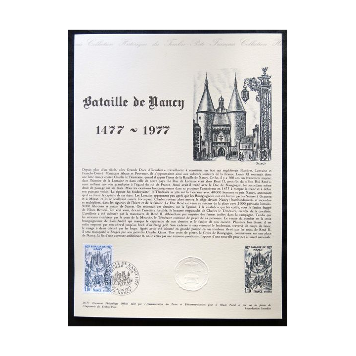Documents philatéliques officiels la Poste : Bataille de Nancy 1477-1977