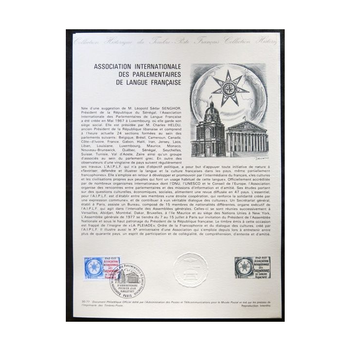 Documents philatéliques officiels la Poste : Association internationale des parlementaires de langue française