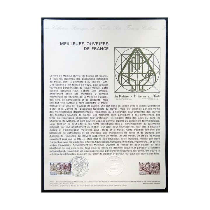 Documents philatéliques officiels la Poste : Meilleurs ouvriers de France