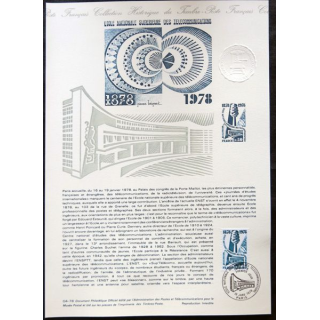 Documents philatéliques officiels la Poste :  Ecole Nationale supérieure des télécommunications 1878-1978