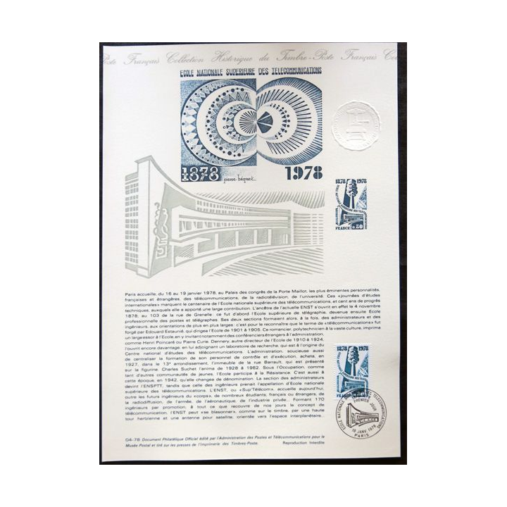 Documents philatéliques officiels la Poste :  Ecole Nationale supérieure des télécommunications 1878-1978