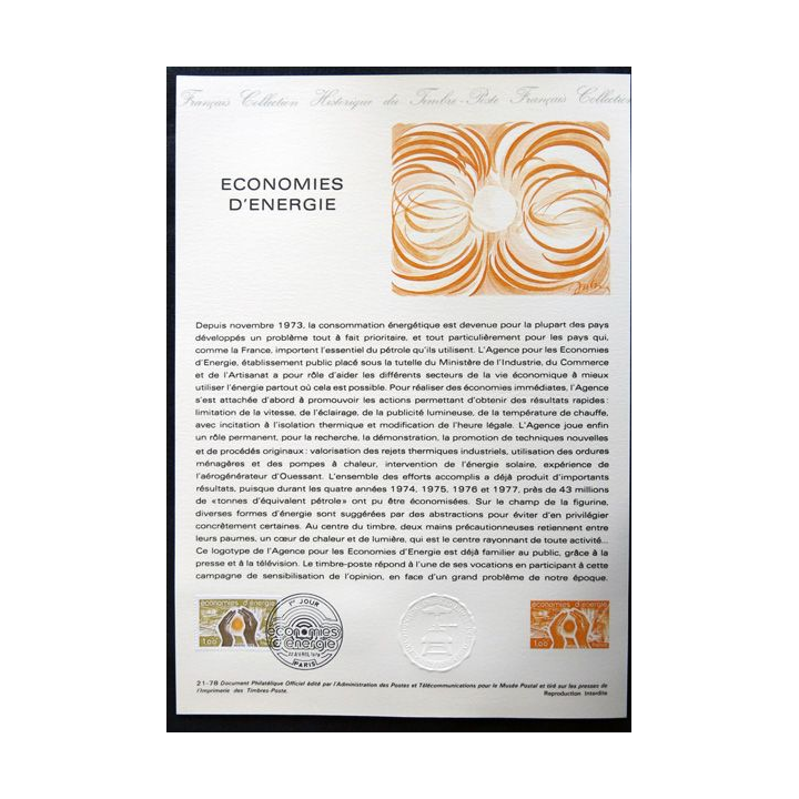 Documents philatéliques officiels la Poste : Economies d'Energie
