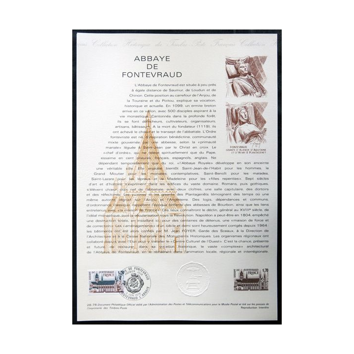 Documents philatéliques officiels la Poste : Abbaye de Fontevraud