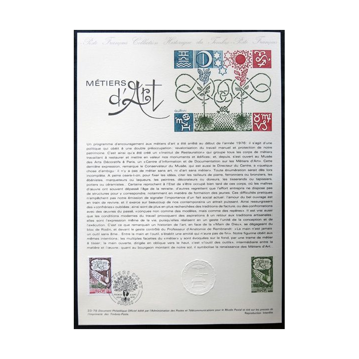 Documents philatéliques officiels la Poste : Métiers d'Art