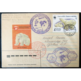 Enveloppe souvenir : Base météo de Mourmansk 18/04/1993