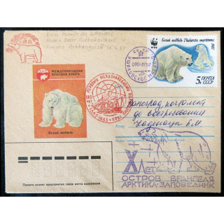 Enveloppe souvenir : Base polaire de Wrangel 26/04/1987