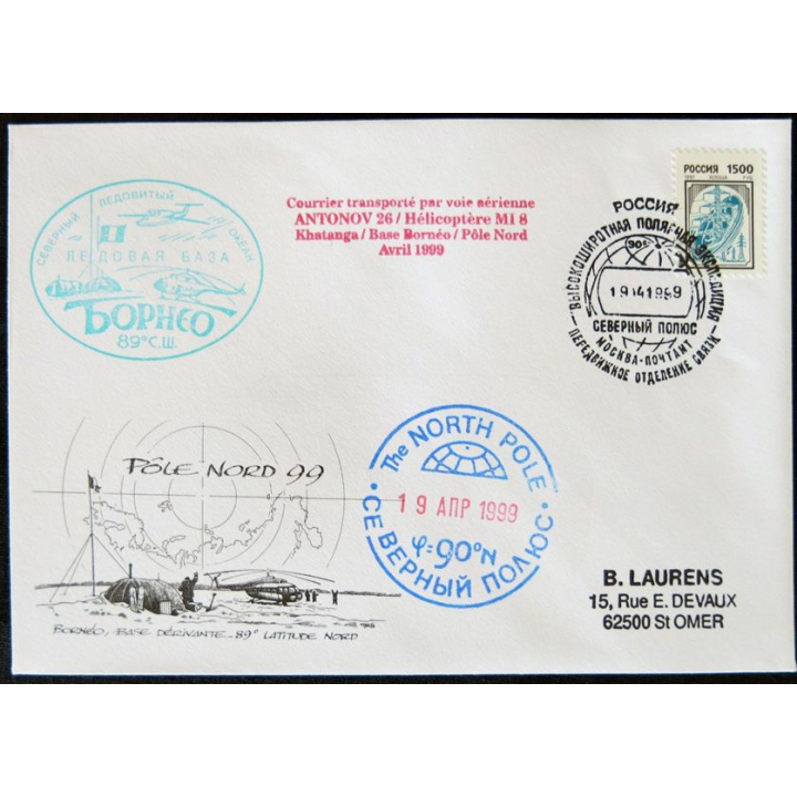 Enveloppe souvenir : Mission russe Pôle Nord 19/04/1999 timbre russe
