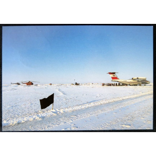 Carte souvenir : Mission russe Pôle Nord 19/04/1999 timbre russe