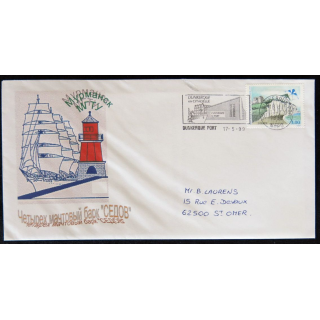 Enveloppe souvenir : Dessin voilier Russe timbre Dunkerque 17/05/1999
