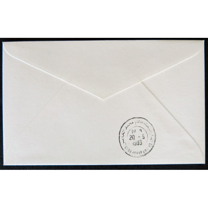Enveloppe souvenir : Premier vol Concorde Paris - Clermont Aulnat 20/05/1983