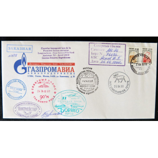 Enveloppe souvenir : Expédition polaire Pôle Nord station provisoire Bornéo Avril 2000