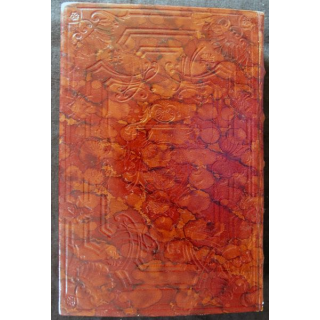 Reflexions ou sentences et maximes morales aux Editions Jean Bonnot Editeur 1970