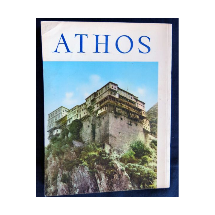 Athos de Georges Zographakis aux éditions M. Pechlivanidis & Cie S.A