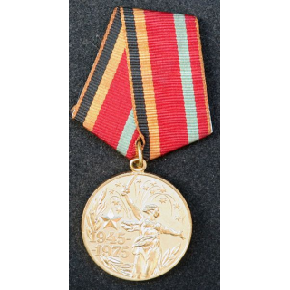 URSS : 30°anniversaires victoire Grande Guerre Patriotique 1945-1995
