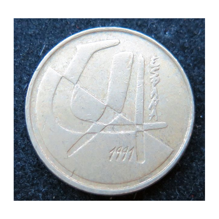 ESPAGNE : Pièce de 5 pesetas 1991