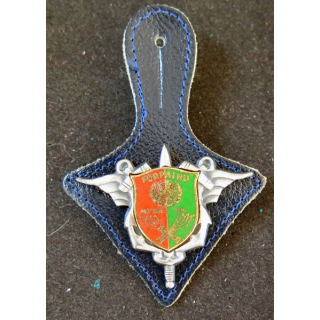 SEA FORPAINU : insigne du service des essences opération FORPAINU numéroté 7