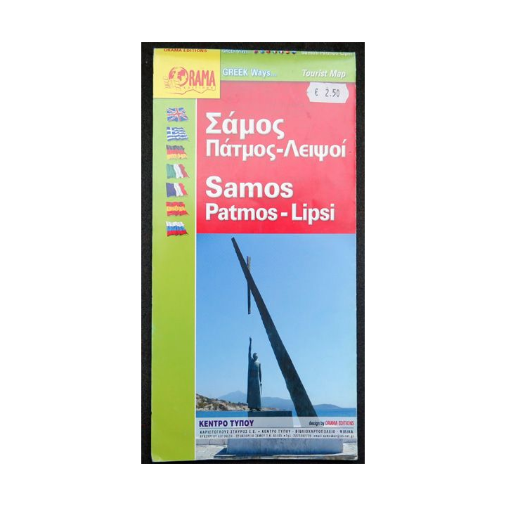 Carte touristique des iles grecques de Samos Pätmos et Lipsi