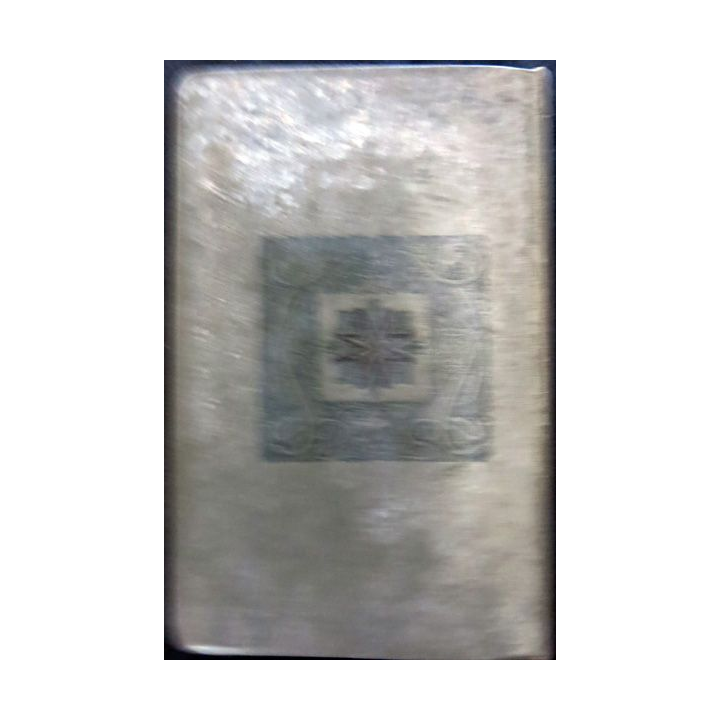 Chirurgie de l'appareil génital de la femme par  R. Proust - J. Charrier chez Masson & Cie Editeur 1927