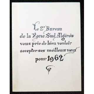 Carte de voeux manuscrite du 2° bureau de la Zone Sud Algérois 1962