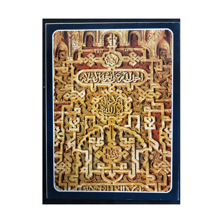 L'Alhambra et le Généralife de Ricardo Villa-Real aux éditions Miguel Sanchez Editeur
