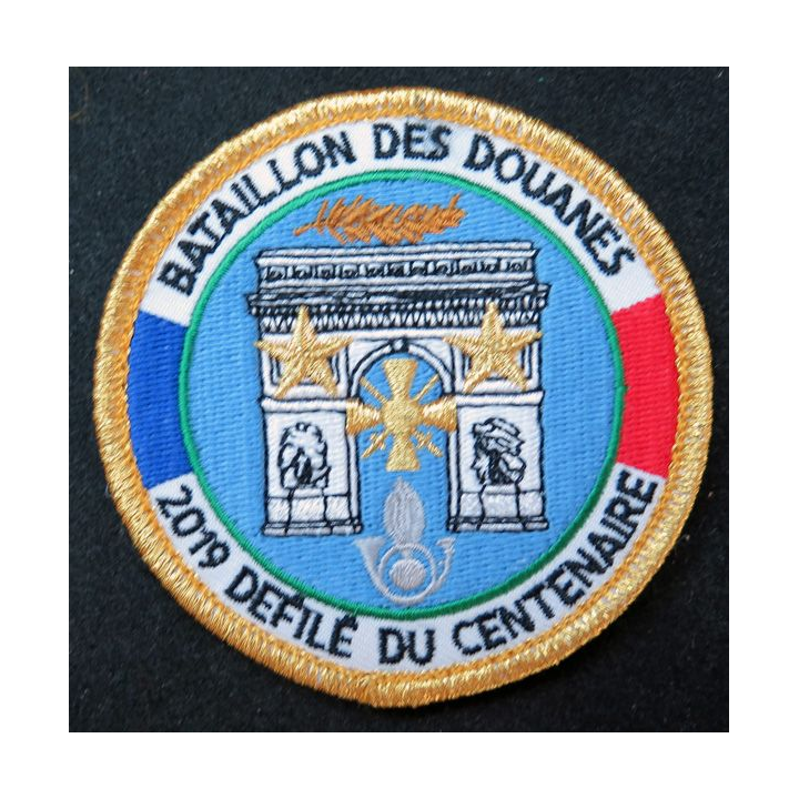 DOUANES : Insigne tissu du bataillon des douanes 2019 Défilé du centenaire