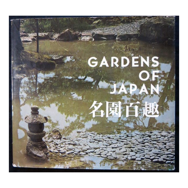 Gardens of Japan (Anglais) de Toyo Okamoto Published by Mitsumura Suiko Shoin CO. LTD