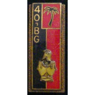 40°BG : 40°BATAILLON DU GÉNIE (D 1757) ÉMAIL