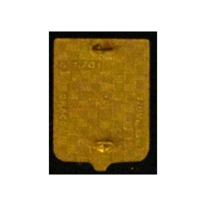 63°CGZ : 53°COMPAGNIE DE GÉNIE DE ZONE (D 1701) ÉMAIL