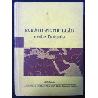 Farâ'id At-Toullâb arabe - français aux éditions Librairie orientale Beyrouth