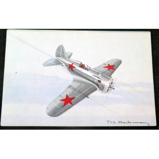 Carte postale dessin de RATA avions de Guerre 39-45 EAEC PARIS