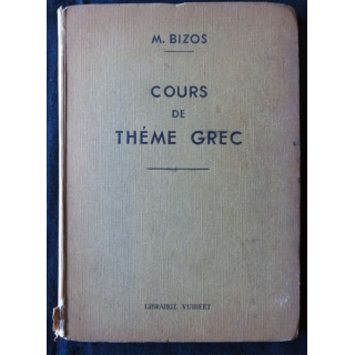 Cours de Thème grec de M. Bizos aux Editions Librairie Vuibert