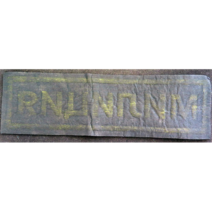 RUSSIE : grand insigne tissu de la milice 27,5 x 8 cm