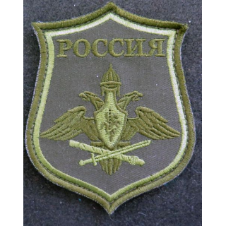 RUSSIE : insigne du quartier général russe basse visibilité sur scratch