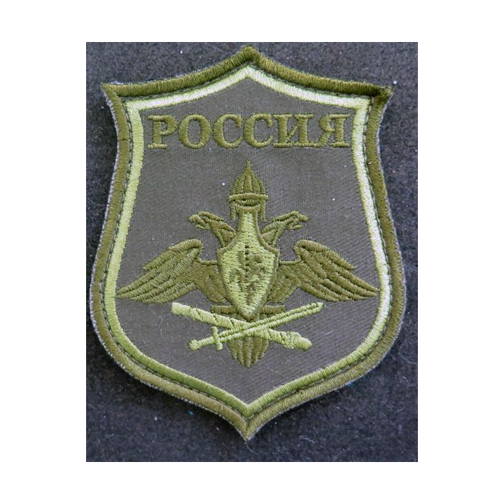 RUSSIE : insigne du quartier général russe basse visibilité sur scratch