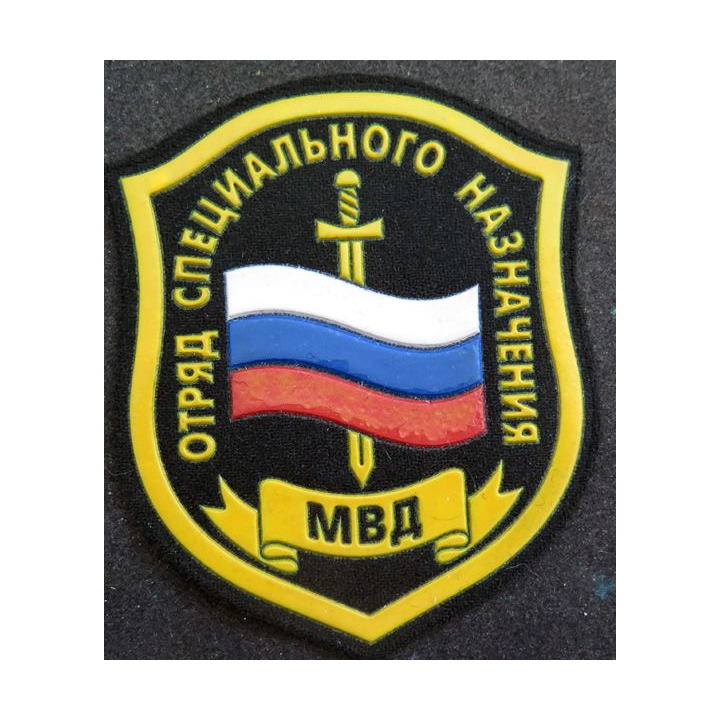 RUSSIE : insigne tissu des milices spetsnaz