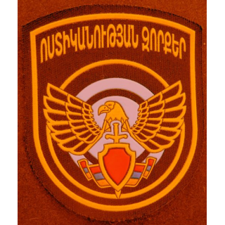 ARMENIE : insigne tissu des forces de police arméniennes