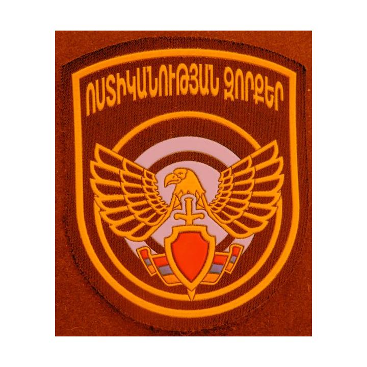 ARMENIE : insigne tissu des forces de police arméniennes