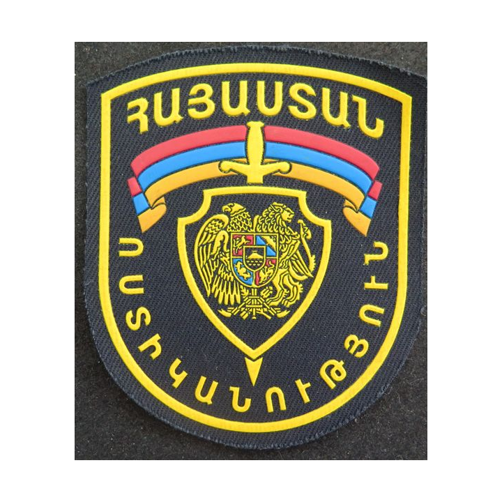ARMENIE : insigne tissu des forces de police arméniennes