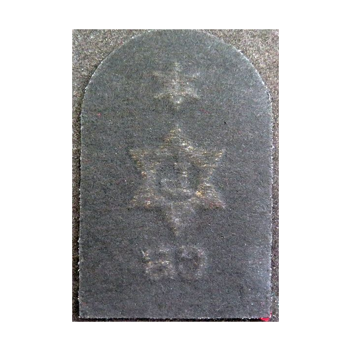 ROYAUME UNI : insigne tissu inconnu anglais ? de dimension 10 x 6,5 cm