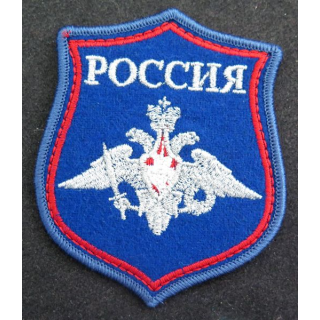 RUSSIE : insigne tissu du ministère de la défense russe