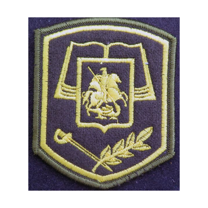 RUSSIE : insigne tissu d'école des cadets