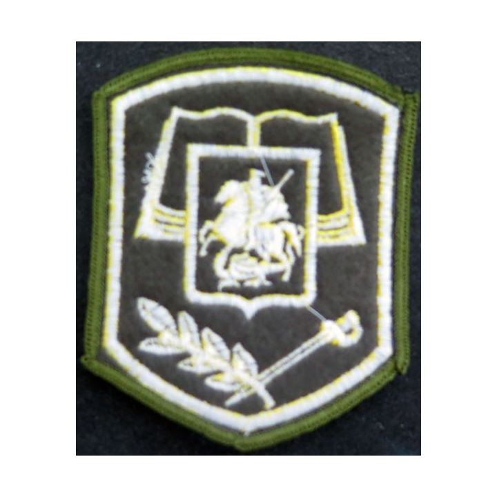 RUSSIE : insigne tissu d'école des cadets
