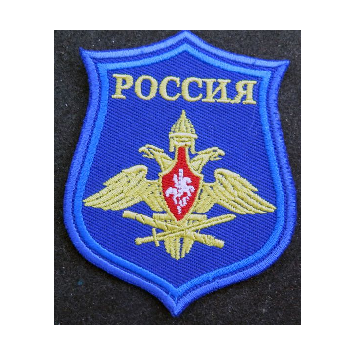 RUSSIE : insigne tissu du quartier général russe