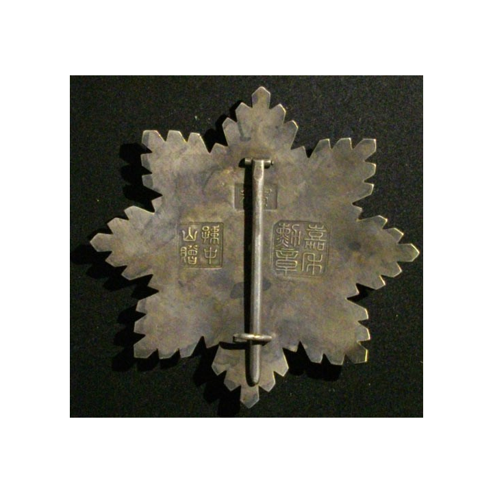 CHINE : Plaque de l'ordre du grain d'or (Copie sur métal en émail)