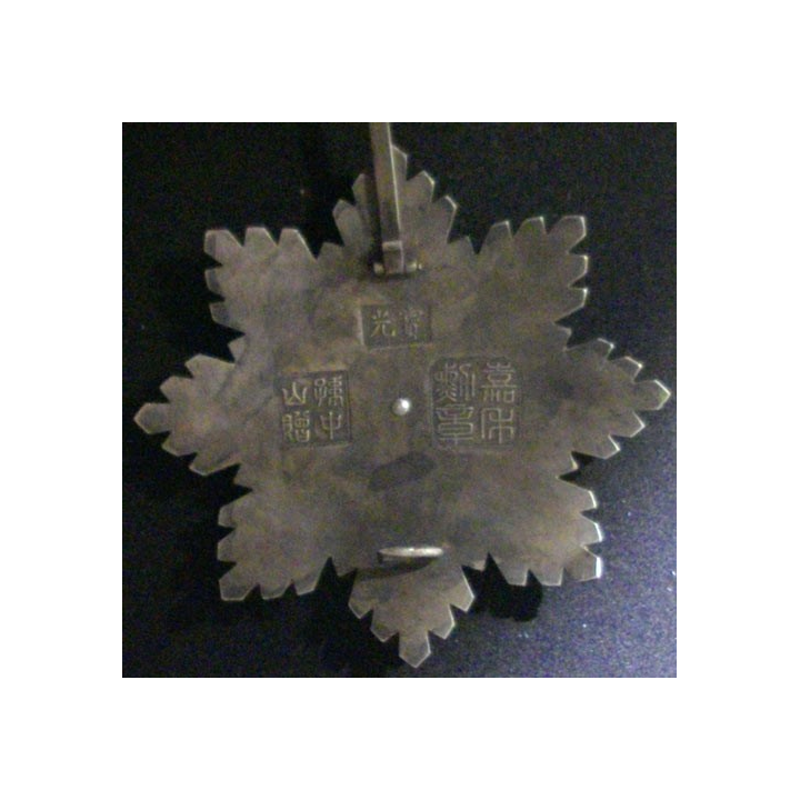 CHINE : Plaque de l'ordre du grain d'or (Copie sur métal en émail)