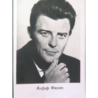 URSS : carte postale russe de Gérard Philippe