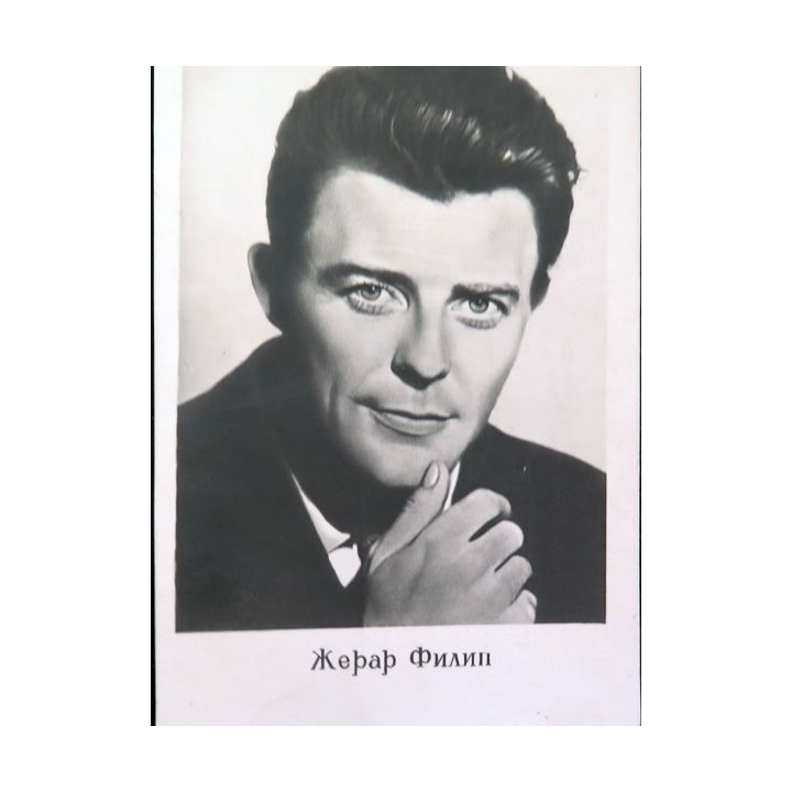 URSS : carte postale russe de Gérard Philippe