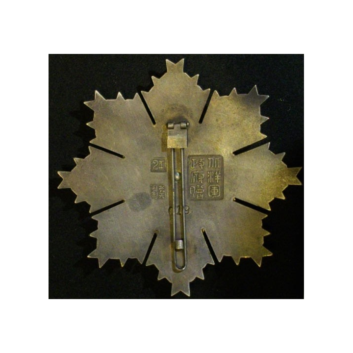 CHINE : Plaque de l'ordre du tigre rayé N° 019 (Copie sur métal en émail)